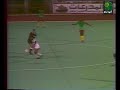لقطات من مباراة المنتخب السعودي العسكري و منتخب الكاميرون عام ١٤٠٣هـ