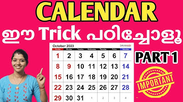 CALENDAR | ഇതുവരെ ആരും പറഞ്ഞുതരാത്ത ഒരു TRICK | PSC,SSC,BANK,RRB REASONING | JUST EASY LEARNING