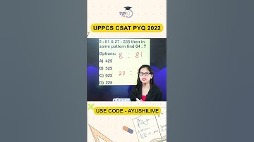 UPPCS CSAT PYQs | Maths Short Tricks #mathsshorttricks #mathstricks #uppcs2024 #csat2024 #shorts