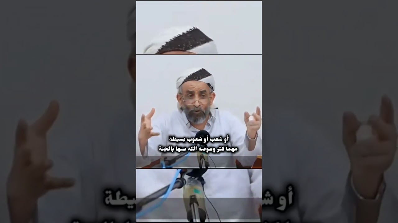 مسألة مهمة يغفل عنها الكثير وتكون سببا في دخول النار