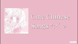 cute chinese songs   cpop playlist 甜甜的歌单