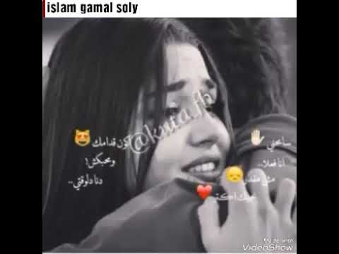 حاله واتس جميله جدا تامر حسنى سامحنى انا فعلا مش هقدر مؤثره جدا