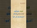 أخطاء لغوية شائعة هل الصواب أن نقول بطاقة ه وي ة بضم الهاء أم بطاقة ه وي ة بفتح الهاء