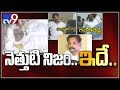 YS Viveka murder: Hunting sickles recovered in banana farm near Pulivendula