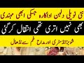 Bad News About  Famous Actress||Abeeha Entertainment