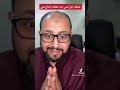 الفرق بين العقل الواعي والعقل اللاواعي المدرب والمحاضر احمد جمعة محمد الفرق بين العقل الواعي والعقل اللاواعي المدرب والمحاضر احمد جمعة محمد