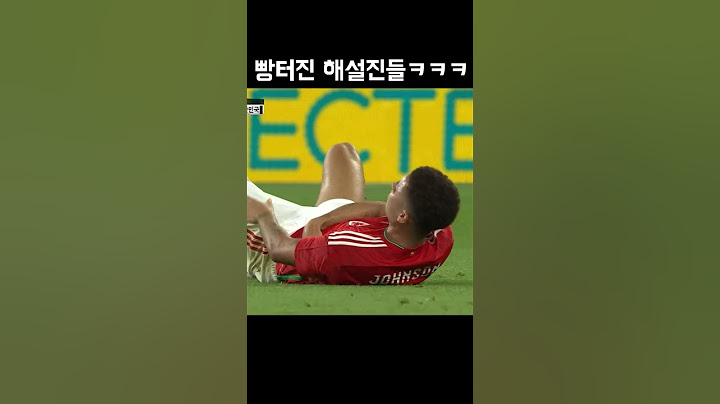 웬만하면 안쓰는 EPL 스킬 #shorts