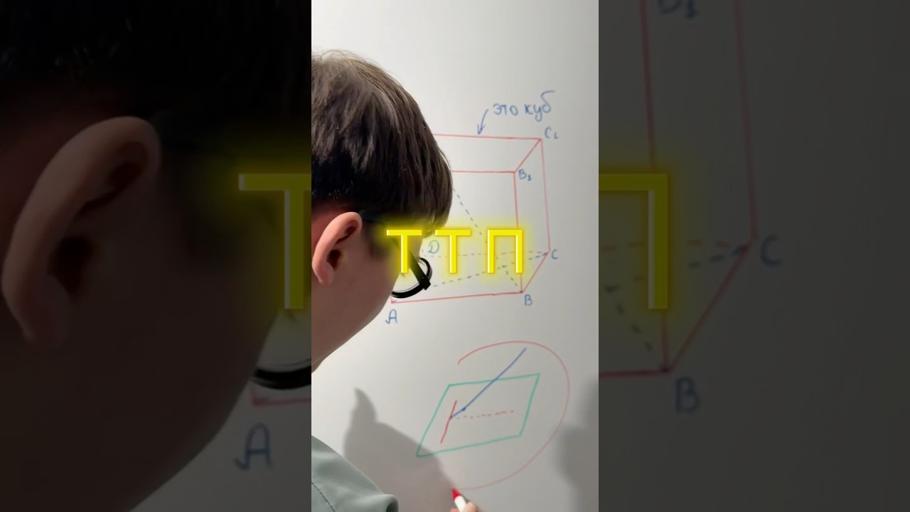 Объясняю, что такое ТТП и как ей пользоваться 🫣