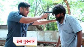 Mr & Mrs Parshuram New Promo 23rd June 2026 | Shiv Ke Samne Sheetal Ne Mitaya Saboot