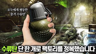 [타르코프] 아무 장비도 없이 수류탄 덜렁 하나만 들고 시작해 경쟁자를 다 죽이고 아슬아슬하게 살아남아 짜릿해지는 영상 // Escape From Tarkov