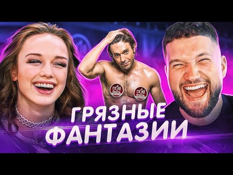 КСТАТИ, ЭТО САМЫЙ СТЫДНЫЙ ВЫПУСК ПУСТЬ ГОВОРЯТ...