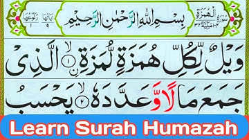 Surah Al-Humaza -سورة الهمزة || Surah Humazah With Tajweed || Quran For Kids || Learn Quran Online
