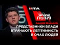 Андрій Шараскін про скандал довкола виборів на Прикарпатті та Донеччині