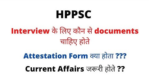 HPPSC (Screening+ Personality Test) || Documents+ Attestation Form || Let