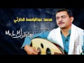 لأول مره جلسة خرافية لحفيد الراحل الحارثي محمد عبدالباسط يا حب يا ضوء القلوب بلحن جديد 2017