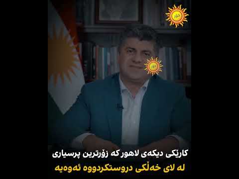 لێشاوی توڕەیی خەڵك بۆ لاهور شێخ جەنگی ڕوو لە زیادبوونە