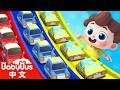 小車行大挑戰🔧 +更多 | 尼歐歐歐！想象大爆發🌟 | 小星帽尼歐歐 Yes！Neo | 兒歌 | Kids Song | 童謠 | 卡通片 | BabyBus | 寶寶巴士