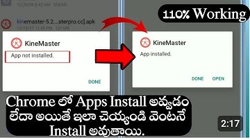 apps in chrome not installing problem in telugu/this app is not installed problem in chrome