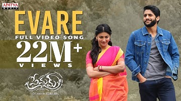 Thumbnail of Evare Full Video Song || Premam Songs || Naga Chaitanya, Shruthi Hassan, Anupama | Telugu Love Songs