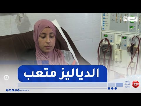 خطوة خير راضية تقضي سنوات عمرها تحت رحمة الأنابيب وتصارع إرهاقا لا يراه أحد 