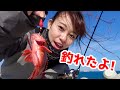 【穴釣りガール】初心者が穴釣りで魚を釣りまくる