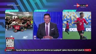 فرحة كبيرة من لاعبي منتخب مصر الأولمبي على الهواء مع ك. مدحت شلبي بعد التأهل إلى باريس 2024