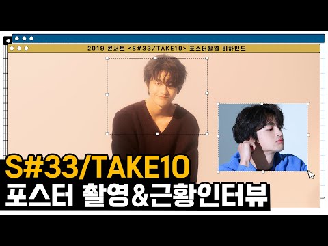 Conhece este ator? (서인국 [seo-in-guk]) 