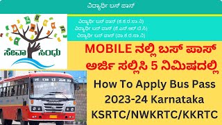 HOW TO APPLY STUDENT BUS PASS 2023-24 KARNATAKA | STUDENT BUS PASS KARNATAKA 2023 | BUS PASS 2023-24 screenshot 4