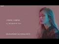 Heize - &#39;Can You See My Heart (내 맘을 볼수 있나요)&#39; (Hotel Del Luna OST, Part 5) [Han|Rom|Eng lyrics]