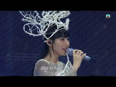 大家樂呈獻：炎明熹 Gi-FORCE 演唱會《大開眼界》
