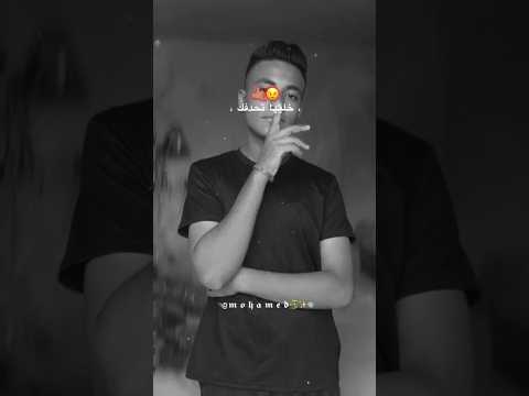 خاليها تحدفك