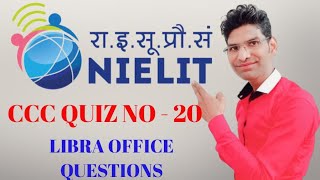 Quiz No 20 #ccc #ccc_exam_questions||ccc computer course in hindi||ccc exam preparation screenshot 1