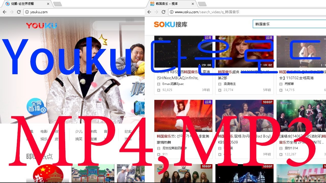 Youku를 직접 다운로드하고 실행하는 방법