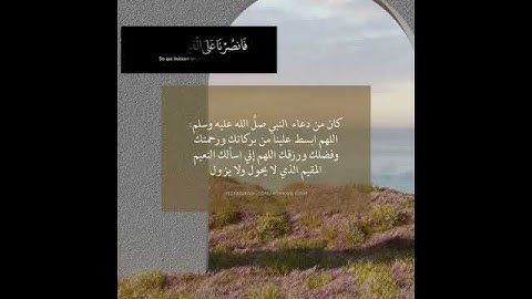 حالات واتساب قرآن كريم بصوت// سالم الرويلي