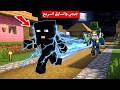 جيجي البطيء ضد الحرامي السريع في ماين كرافت 