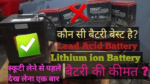 Best Electric Scooter Battery ? Lead Acid Vs Lithium ion 🔋 | All Electric scooty |#Battery