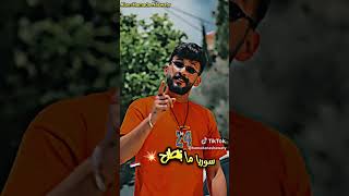 تصميمي الجديد ل حمادة نشواتي ع اغنية سوريا ما بتنجرح ابداع ️️ #حماده_نشواتي #اشتراك_بالقناة