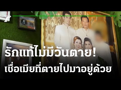 วีดีโอ: วิธีรับอดีตภรรยาของคุณกลับคืนมา