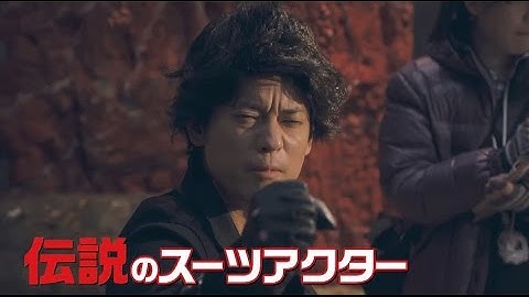 映画「イン・ザ・ヒーロー」予告編