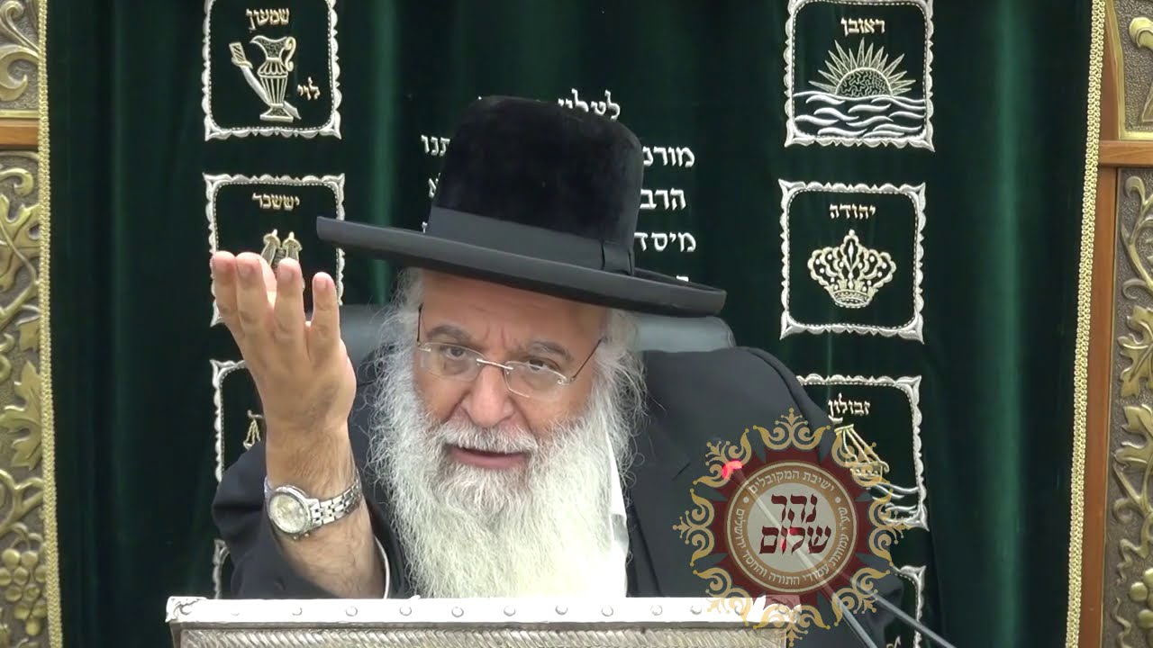 שיעור מיוחד-הכנה ליום הכיפורים התשפא שיעור הזוהר הגדול בתבל מפי מו"ר המקובל ר' בניהו שמואלי שליט"א