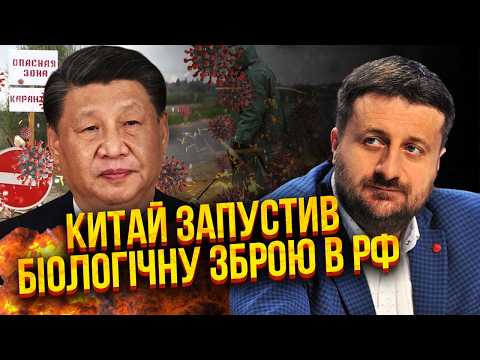 ☝️ЗАГОРОДНИЙ: НЕОЧІКУВАНИЙ ВЧИНОК КИТАЯ! Ось ЯК НАСПРАВДІ З'ЯВИЛАСЬ ЧУМА В РФ. Ліквідація Путіна