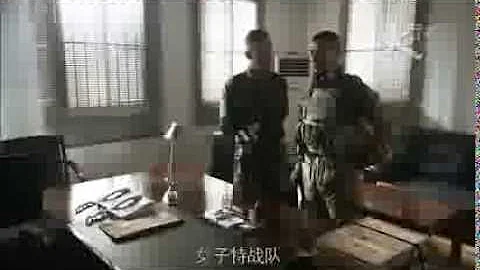 《特种兵之火凤凰》6分钟片花 高清 - 天天要闻