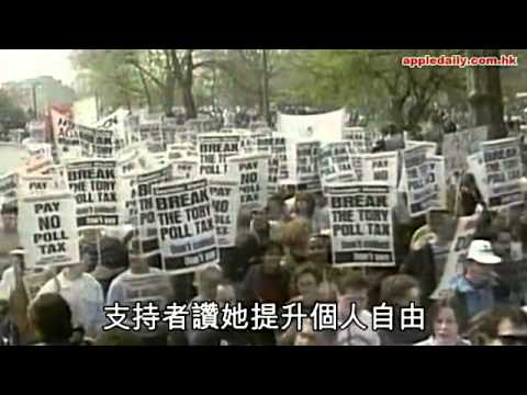 鐵娘子戴卓爾夫人　中風逝世