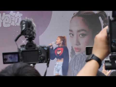 吳映潔 - (2020 抱抱節)