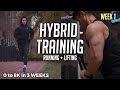 Why you should run AND lift | WEEK 1 of HYBRID TRAINING