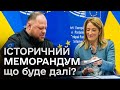 ❗❓ Попереду - до 5 ТИСЯЧ нових законів!? ГОЛОВНІ НОВИНИ просто з Брюсселя!