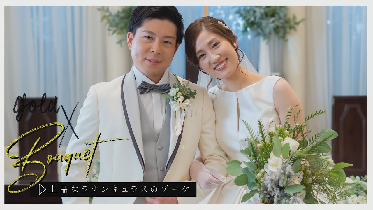 こだわりの結婚式】Professional × Flower coordinator ひとつずつ想い
