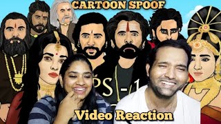 Ponniyin Selvan 1 Spoof😂😜🤭🤪| Cat Toonz Video Reaction | Tamil Couple Reaction | WHY Reaction