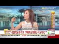 夢想街57號 2015.11.19 3-1 (詐騙年輕人太可惡 夫妻勇闖貴陽鼠窩救愛女)