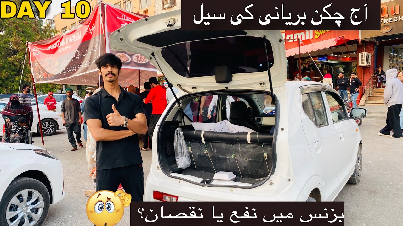 Day 10 | Chicken Biryani Ka Business – Nafa Ya Nuqsan?